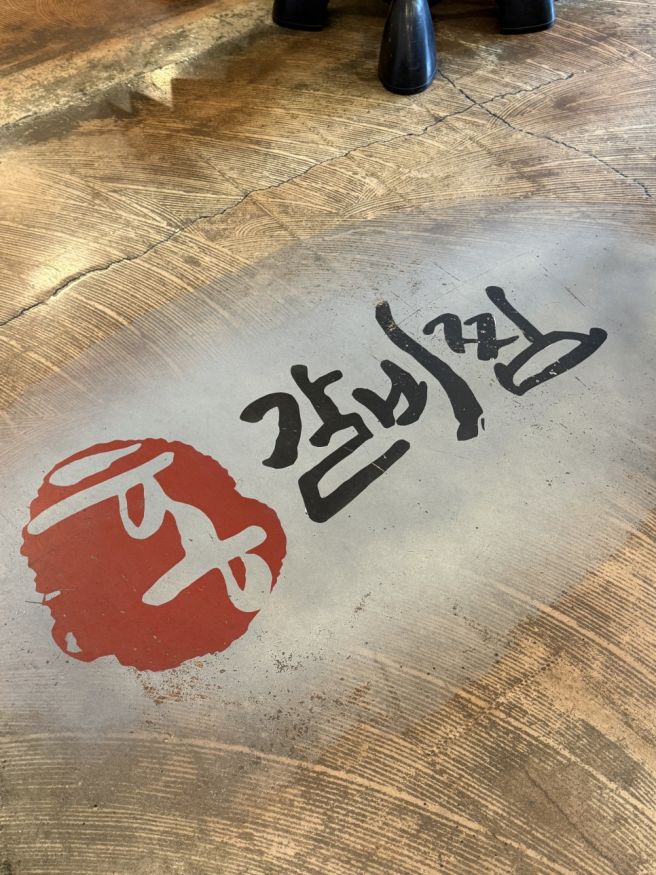 구미 홍갈비찜 금오본점 (소갈비찜 3인분 영업시간 주차정보) 1인부엌 내돈내산