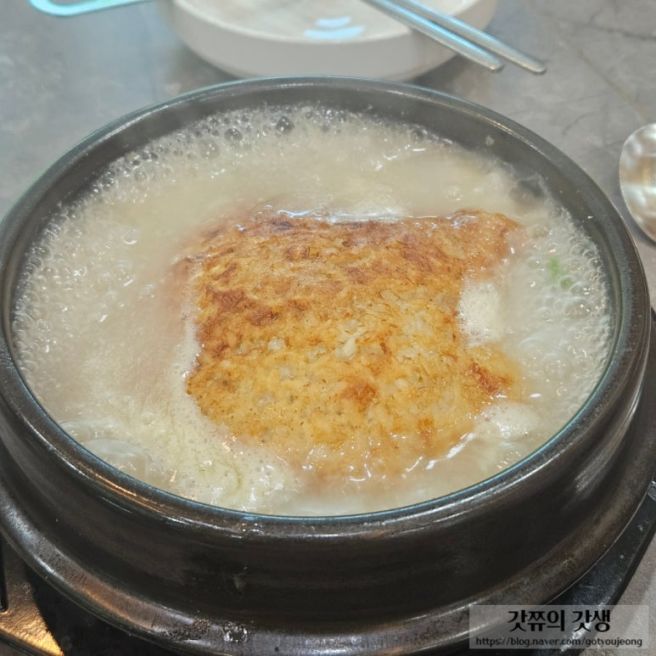 경산 사동 맛집 이우철 한방누룽지 삼계탕