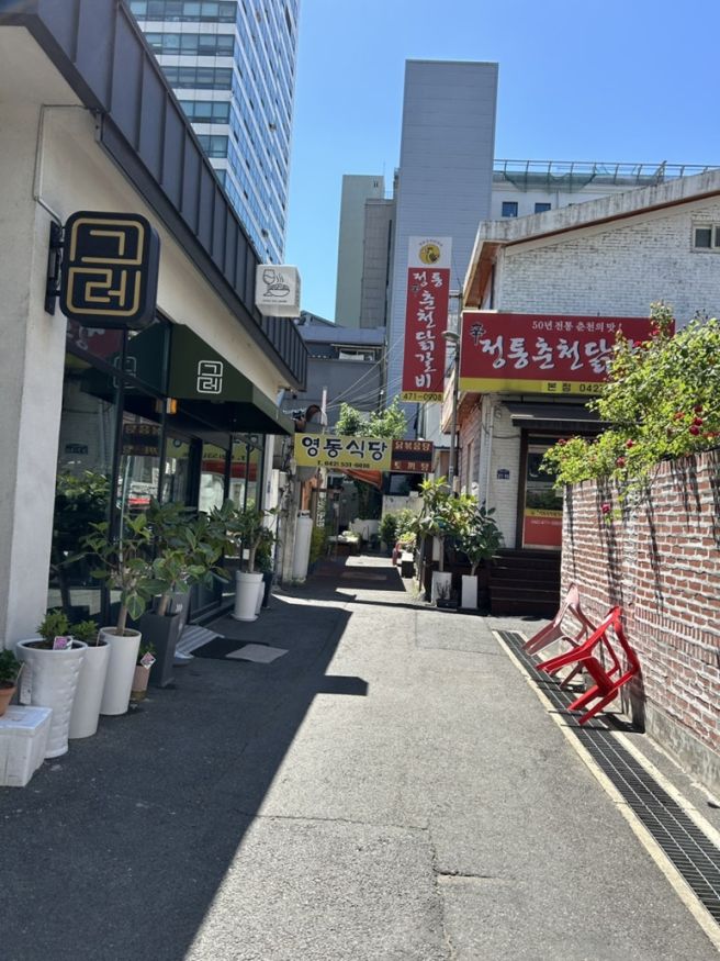 [충남] 닭볶음탕 맛집 ‘영동식당’