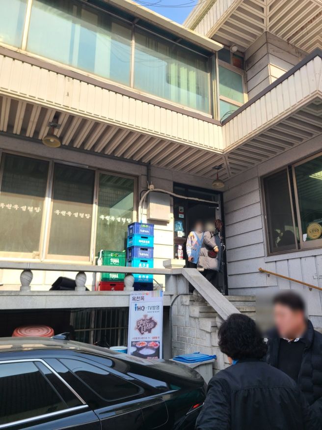 신설동역 / 신설동 설렁탕 맛집 옥천옥