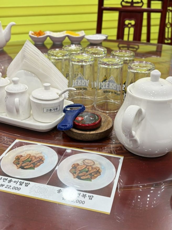 부산 상견례 식당 추천 : 급행장 차이나 / 룸 중식 코스 추천, C코스 후기