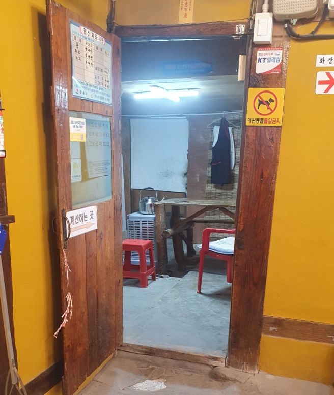 강릉 초당순두부 거리 맛집 토박이할머니 웨이팅 시간 추천 메뉴