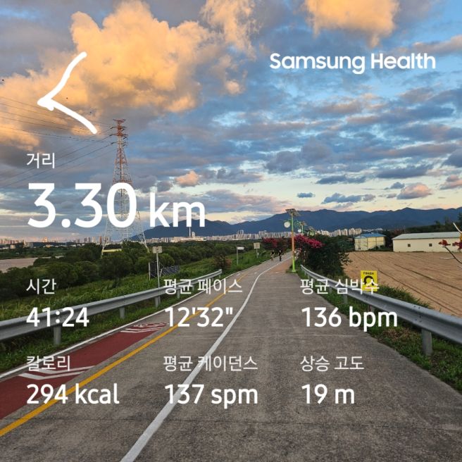 26.09.06.까지 기록 (계대 동산병원 진료, 샤브20, 달서아트센터 수채화 수업, 남강장어, 별난복어 등등)