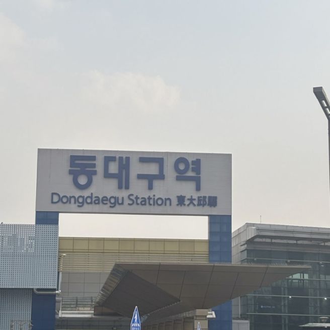 2호집 돼지국밥 범어동 맛집 인생 국밥이라는 말이 괜히 안 나오는 곳