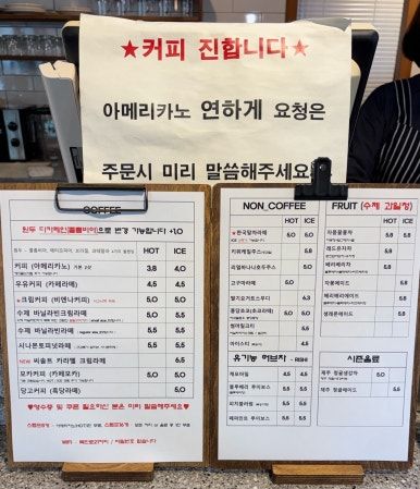 영주역 KTX 근처 도보 가능 맛집 카페 추천 두부마을, 목민로21커피