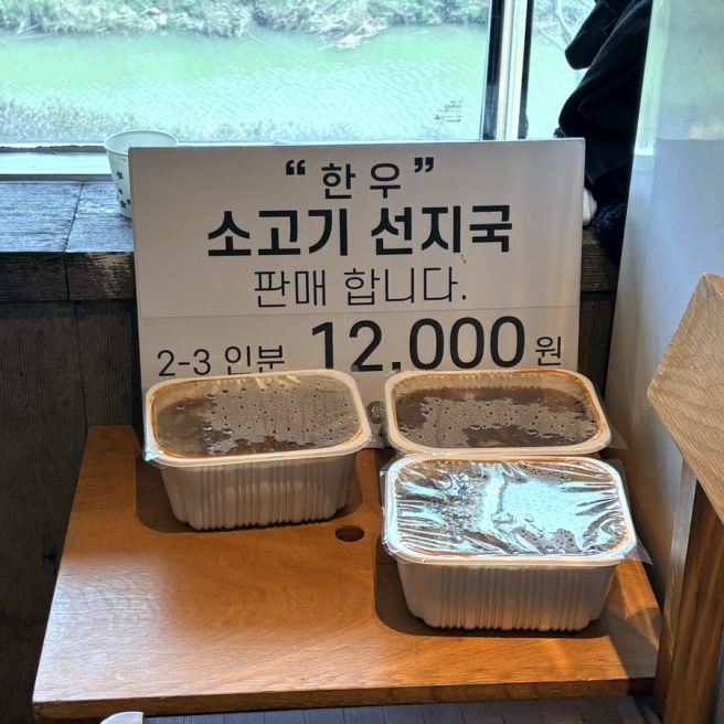 진주 냉면 맛집 하연옥 본점 포장 주차 웨이팅 실패 없는 점심 메뉴