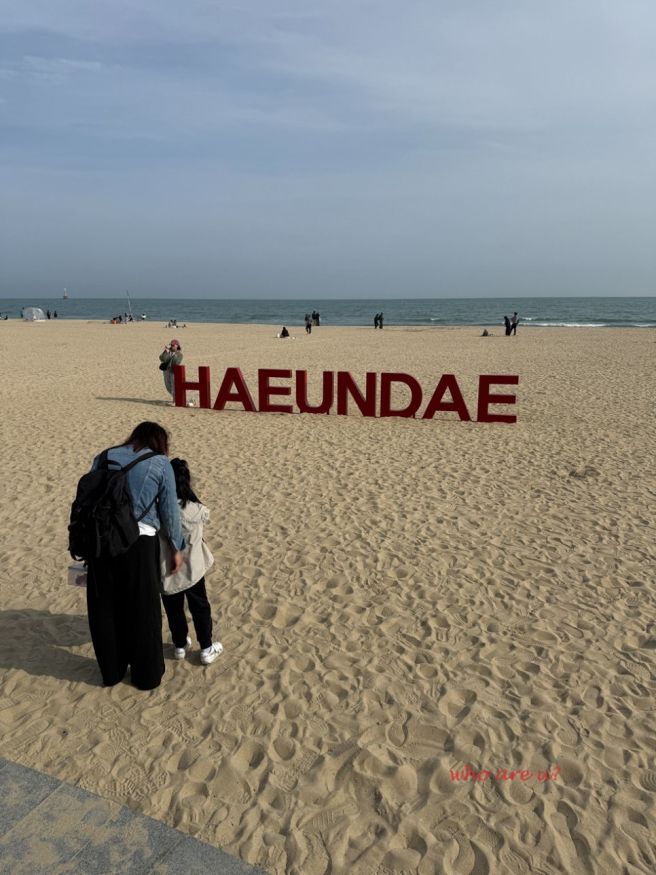 해운대에서 10년단골인 전복죽집 ( 원조전복죽 )