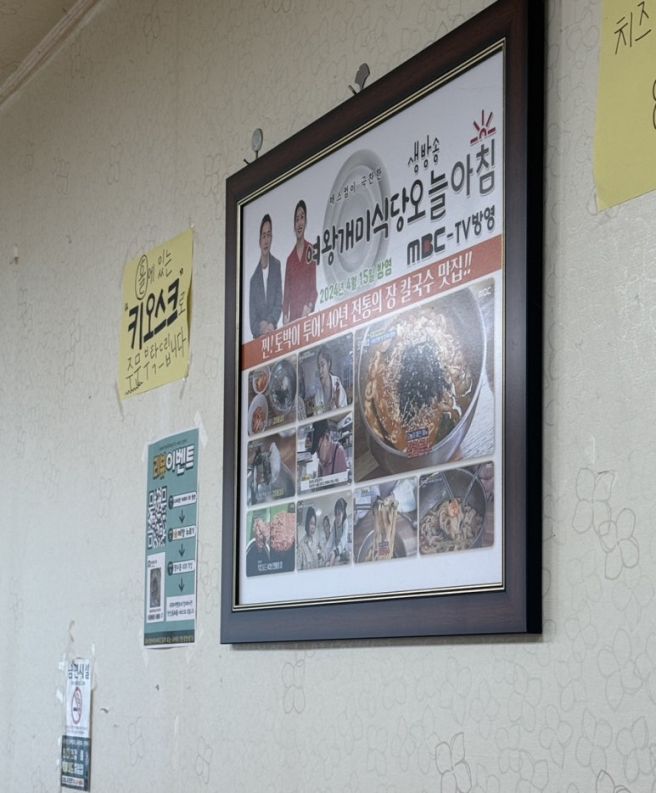 여왕개미식당 : 강릉중앙시장 맛집 추천