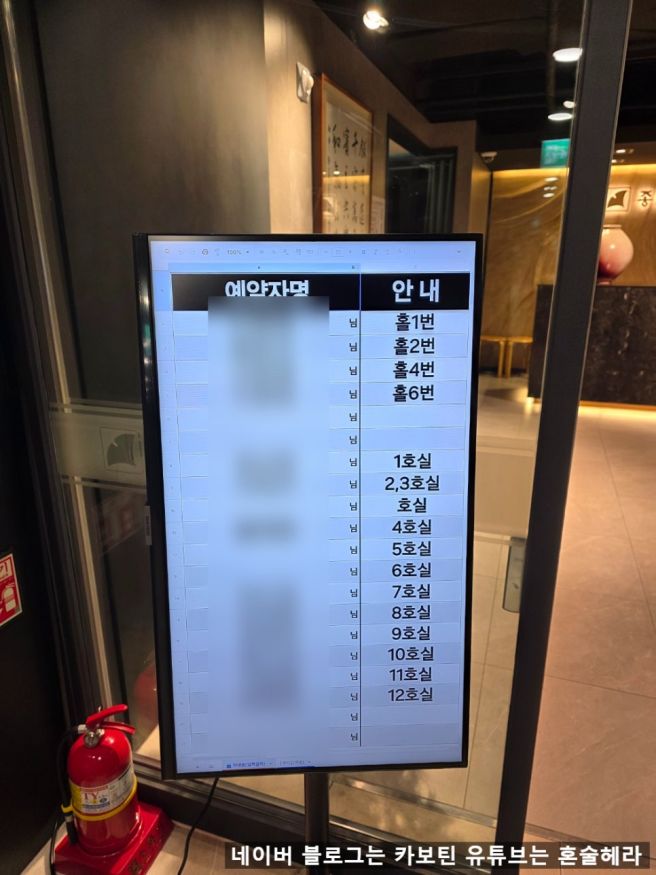 서울 시청 맛집 종로은행나무집 시청점 한우가 맛있는 회식하기 좋은 룸식당