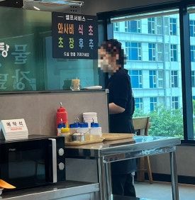 해운대 맛집 추천 ‘해운대기와집 대구탕’ 내돈내산 후기 | 예약.주차.포장