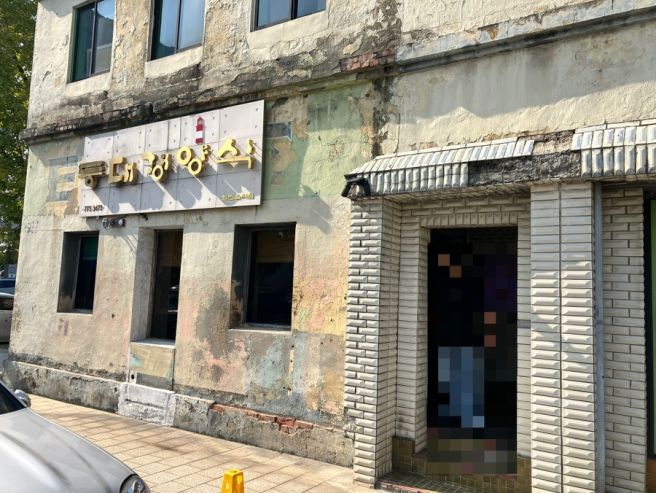 [등대경양식] 지금까지 알고있던 돈까스는 잊게 되, 남자들의 소울푸드 경양식 돈까스!