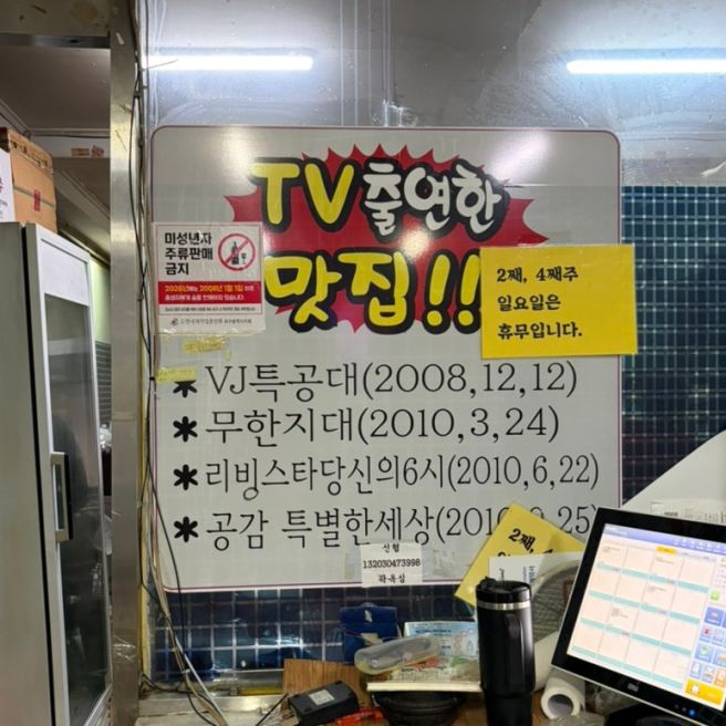 달서구맛집 상인동맛집 대구 석쇠불고기 맛집 대구 노포 맛집: 대원석쇠불고기