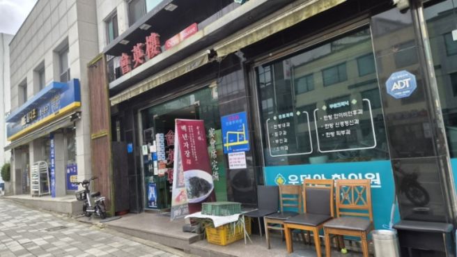 [짜장면 기행] 354. 춘천시 소양로3가 "회영루"