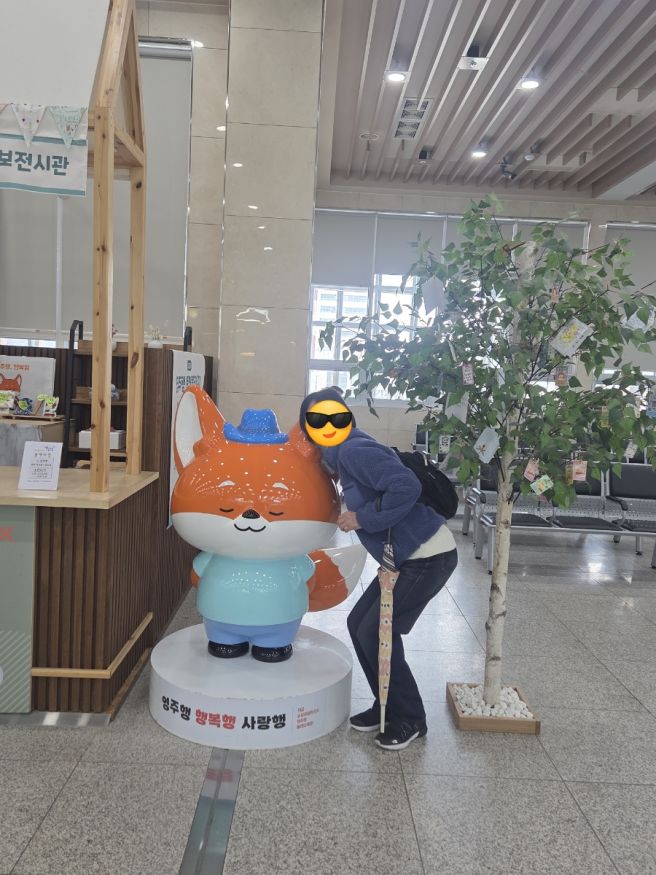 엄마랑 영주 KTX 당일치기여행 #카카오메이커스 #해밀여행사 #영주여행