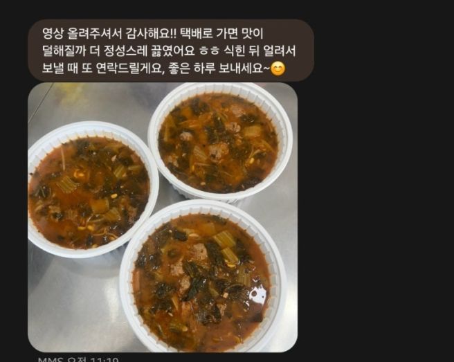 [포항] 포항공항근처맛집 '내인생국수' 시락국수 꽁치다대기 주차 포장 택배