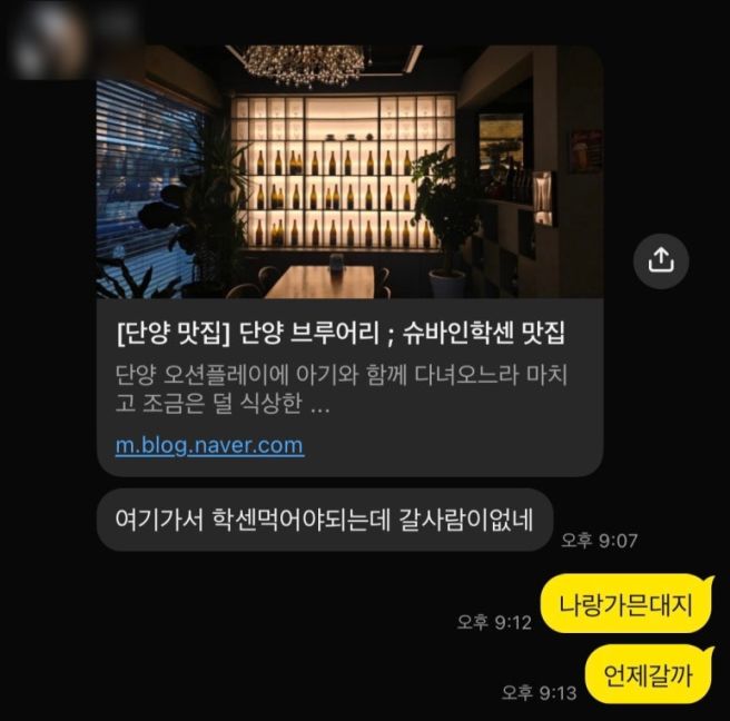 (단양) 장마속 급여행