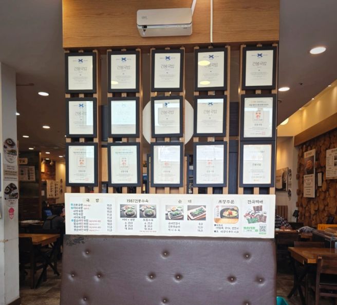 [순천국밥맛집] SINCE1987 블루리본 맛집 건봉국밥｜1인 인기세트 솔직후기