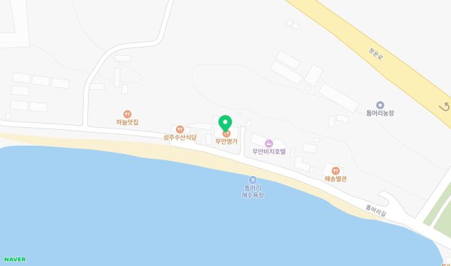 내가 직접 먹어본 무안맛집 모음