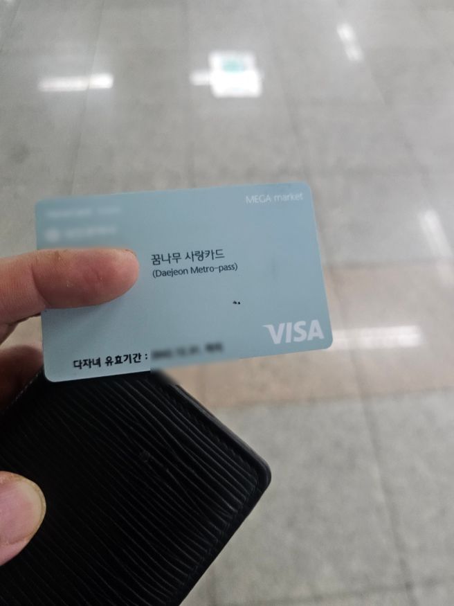 [대전] 오류동 영동식당 / 월평동 조마루감자탕 / 월평동 석이네601 - 종종 들르는 식당들