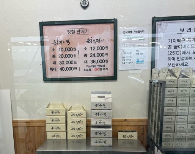 [단양/영주/봉화] 먹부림 여행기 | 내돈내산 맛집...오성통닭 | 랜떡 | 순흥기지떡 | 정도너츠 | 나드리...