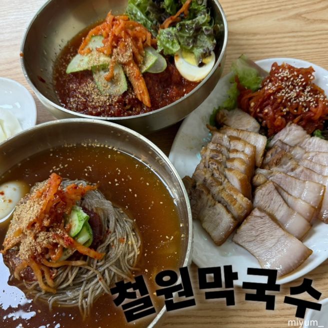 [철원/맛집] 철원 가면 무조건 먹어야 하는 60년 전통 '철원막국수' 솔직후기