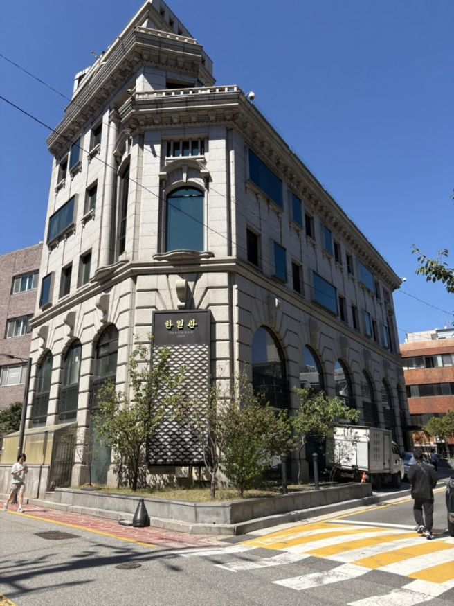 압구정 한식 맛집 한일관 상견례 단체모임 추천