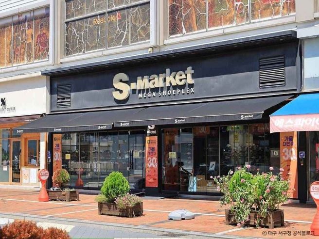 [대구 서구] 퀸스로드