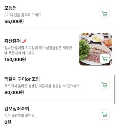 경복궁맛집 신안촌본점 점심특선 낙지연포탕 한정식 후기