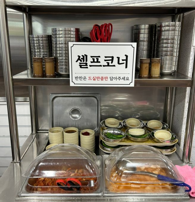 제주해장국맛집 대춘해장국 본점 비오는날 든든했던 아침식사