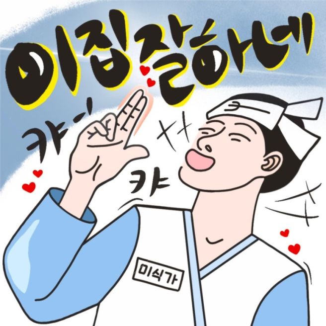 [부산 서구] 자갈치 맛집 신흥반점(feat. 키다리짬뽕아저씨)