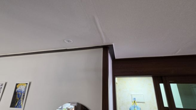 진천 누수탐지 천장 누수, 바닥 누수, 누수 피해, 보일러 누수, 배관 누수, 누수 공사 완료 후, 추가...