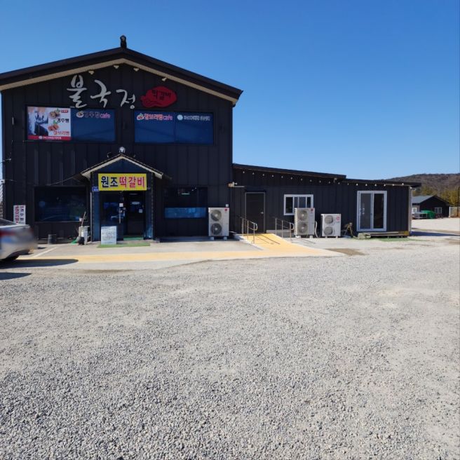 경주 불국사 점심특선맛집, 근처 겹벚꽃구경, 줄서먹는 시원한 냉밀면과 물냉면 원조떡갈비집