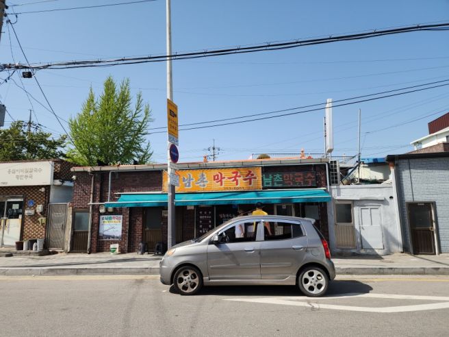 춘천 노포 맛집 제대로 된 메밀전병이 있는 남촌막국수 본점
