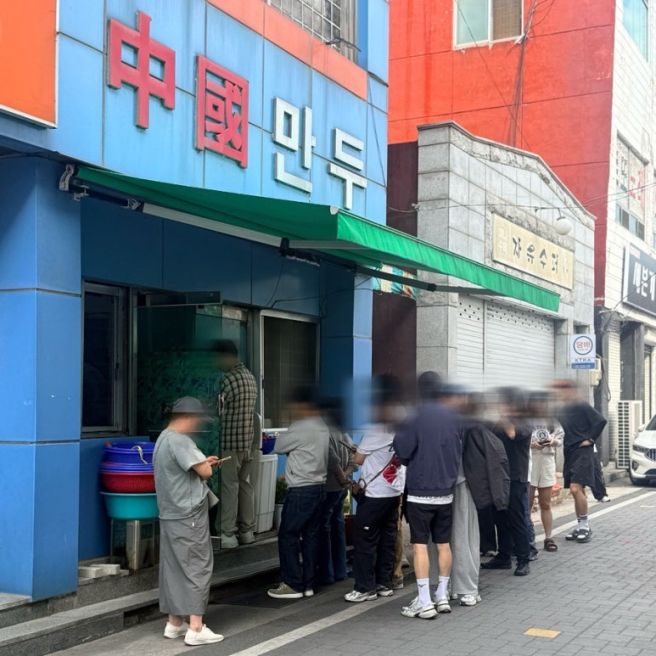 김천맛집 중국만두 후기｜웨이팅 1시간 10분, 육즙 폭발 만두 솔직 리뷰