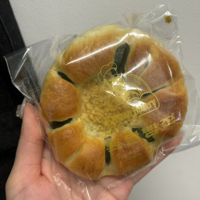 연희동 독일빵집