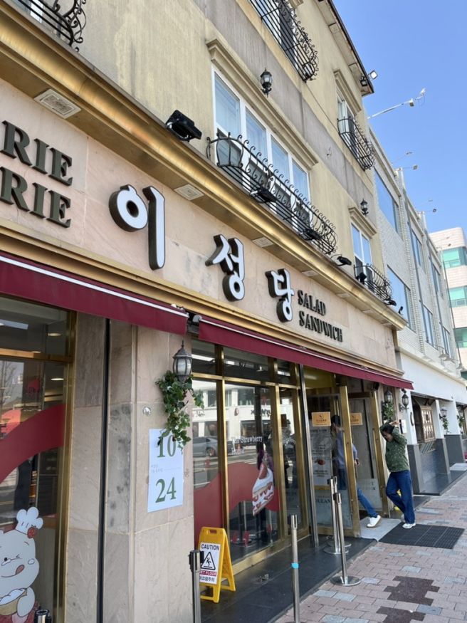 군산 빵지순례 야채빵 Best3 솔직 리뷰_이성당, 영국빵집, 빵굽는오남매