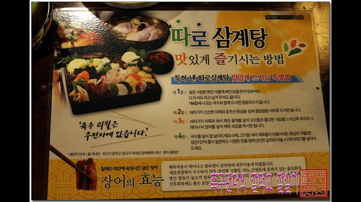 포름알데히드 배추 현장 영상 캡처