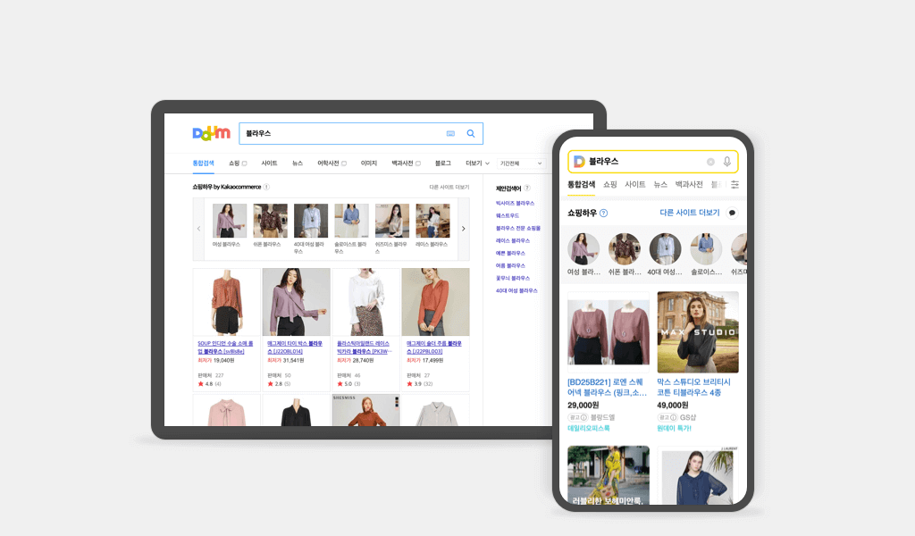 Daum 초기화면에서 쇼핑키워드 검색 시, 통합검색 결과의 &lsquo;쇼핑하우 컬렉션&rsquo;에 상품이 노출될 수 있습니다.