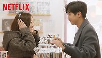 [Netflix] 첫사랑은 처음이라서 시즌 2 - 티저 예고편