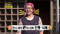 한식 대장 영란 납시오! 김장할 땐 자신감 뿜뿜! (ft. 지쳐가는 김치병사들) | KBS 201223 방송