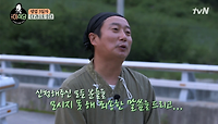 항상 손님생각뿐! 이식당 영업을 종료합니다. | tvN 201009 방송