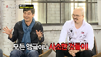 레디 GO! 야동을 사랑하는 남편 ＜애타는 수다 썸＞| KBS Joy 170523 방송