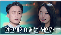 ((축☆파양)) 마지막 감사(?) 전하고 양아버지로부터 완전히 독립한 강한나 | tvN 201206 방송