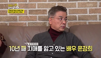 이럴 떄는 참 야속한 새월... 치매를 앓기 전 배우 윤정희와 나눴던 반지 이야기 | KBS 201223 방송