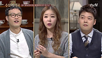수요미식회 138회 재방송 다시보기 공식영상 - 티비구루
