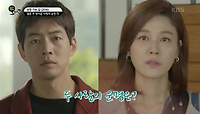 결혼 후 찾아온 사랑의 순한 맛 〈공항가는 길〉 | KBS 201220 방송