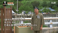 이식당 어느새 마지막 영업 준비 시작! | tvN 200925 방송
