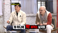 레디 GO! 걸그룹에 빠진 내 남편 ＜애타는 수다 썸＞| KBS Joy 170524 방송