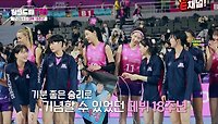 🏐최강 우정을 자랑하는 연경 & 수지 데뷔 18주년! | E채널 [핑크드림175] #shorts
