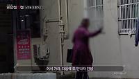 “신경 쓸 거 없어” 도움의 손길을 거부하는 남포동 껌 할머니 | KBS 240425 방송 